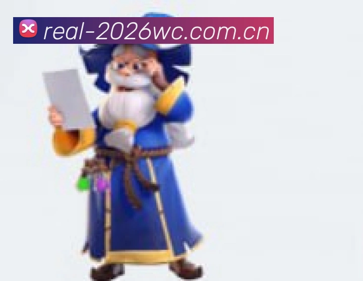 世界杯买球官方站点官方App界面
